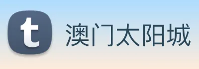 澳门太阳城 Logo
